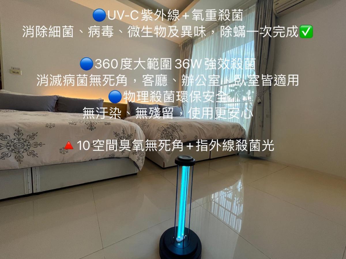 充電樁 羅東雲朵朵cloud B&B免費洗衣機 烘衣機 近週三清溝 星巴克咖啡豆 國旅卡特約店 Luodong Εξωτερικό φωτογραφία