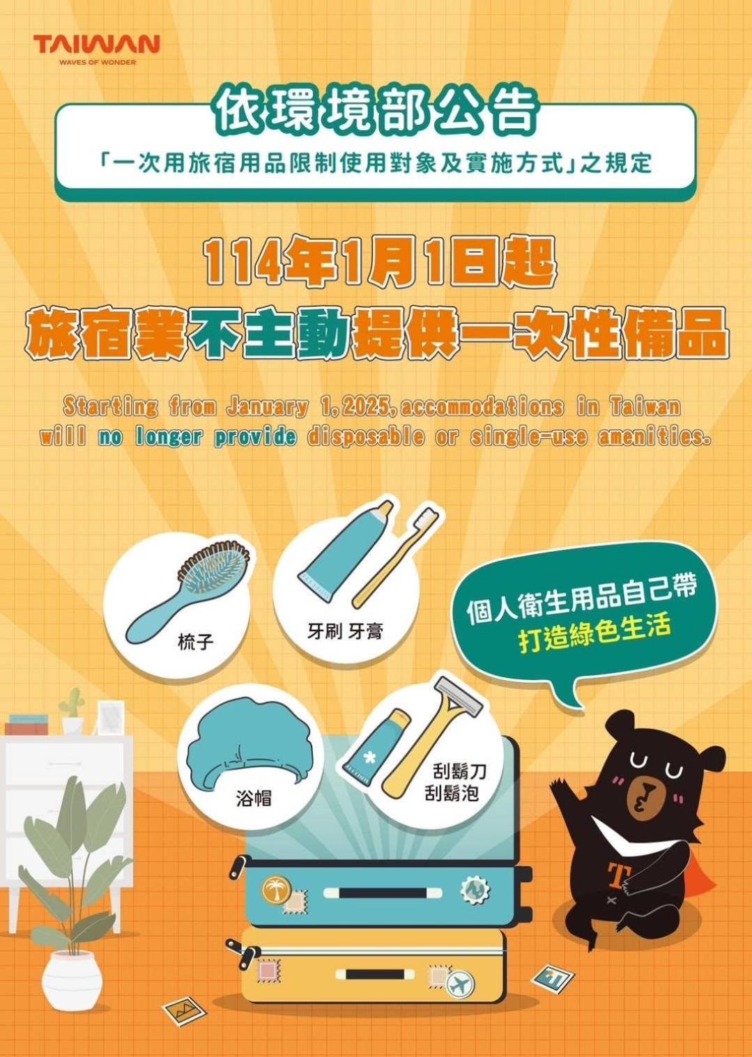 充電樁 羅東雲朵朵cloud B&B免費洗衣機 烘衣機 近週三清溝 星巴克咖啡豆 國旅卡特約店 Luodong Εξωτερικό φωτογραφία