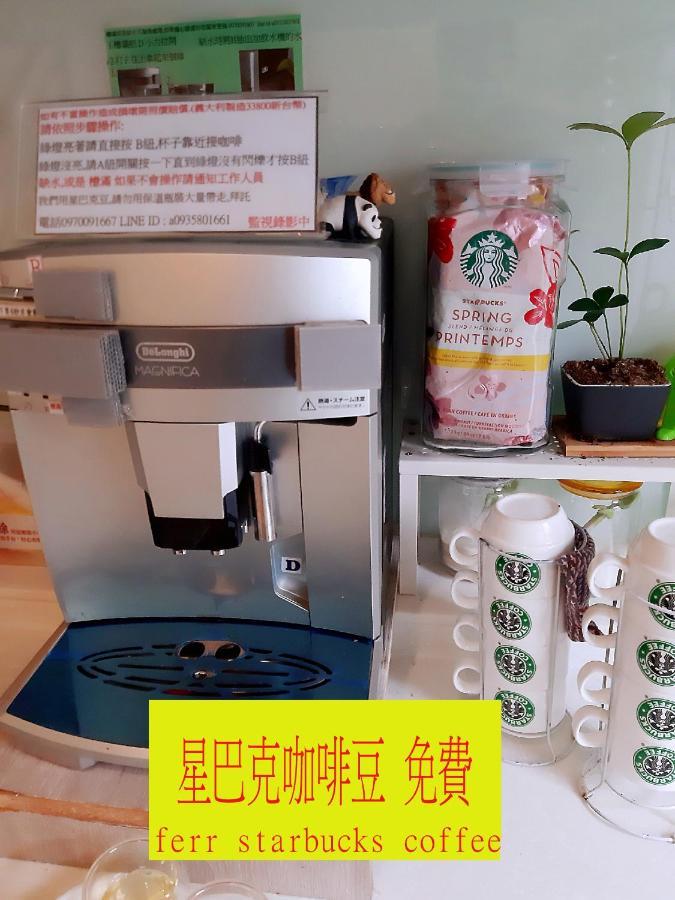 充電樁 羅東雲朵朵cloud B&B免費洗衣機 烘衣機 近週三清溝 星巴克咖啡豆 國旅卡特約店 Luodong Εξωτερικό φωτογραφία